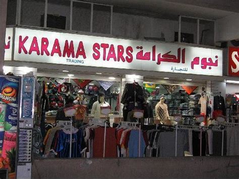 the karama market